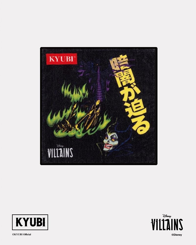 凡於KYUBl the Dark Arts時代廣場限定店或官網購買Disney Villains Colection by KYUBI 系列任何產品，滿HK$2,000（以單一收據計算），即可獲贈隨機款式小毛巾乙條；满 HK$3,000（以單一收據計算），即可獲贈隨機款式小毛巾兩條。每單最多只可獲贈小毛巾兩條。數量有限，送完即止。